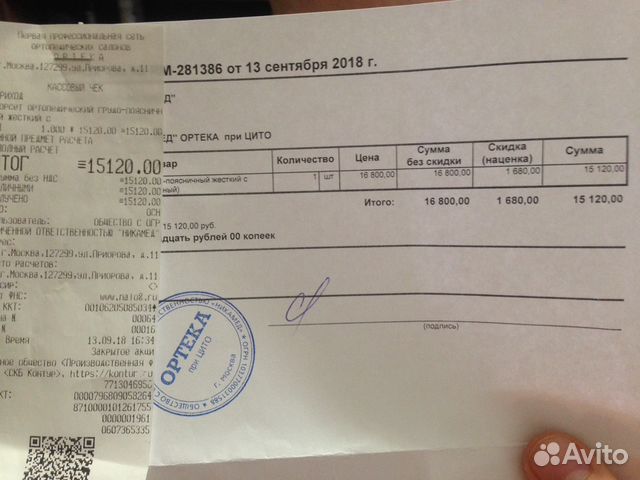 Корсет грудо поясный Корсет грудо поясный