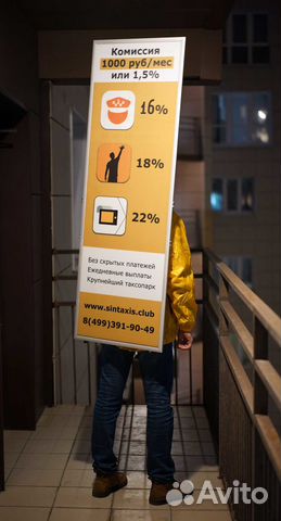 Мобильный световой стенд рюкзак Lightboxman Мобильный световой стенд рюкзак Lightboxman