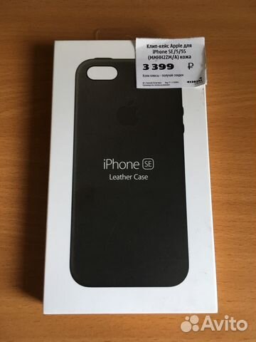 Чехол Apple. iPhone SE / 5s / 5