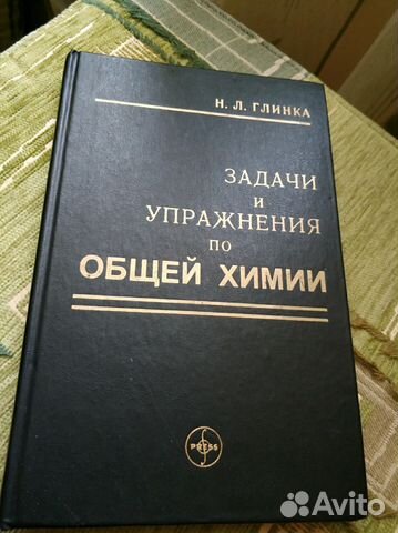 Учебники Учебники