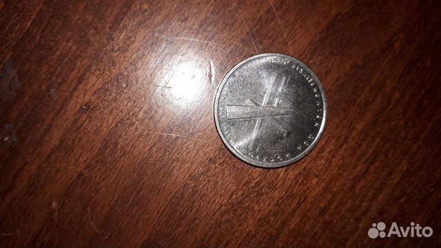 Монета 70 лет Победы Битва под Москвой