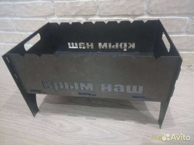Мангал Мангал