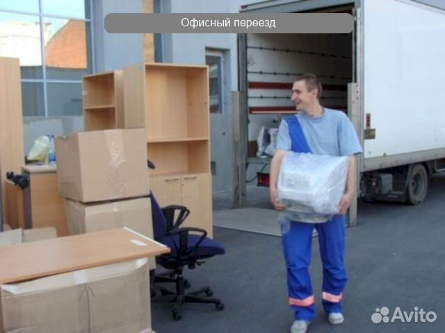 Грузчики