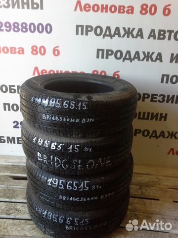 195.65.15 bridgstone b390 4шт лето