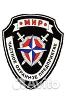 Охранник Охранник