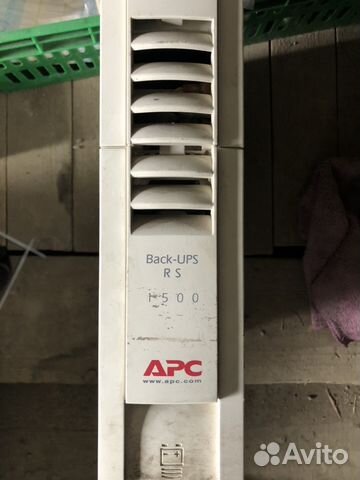 APC Back-UPS 1500
