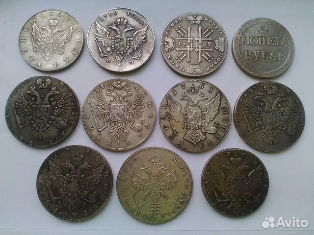 Царские монеты(копии)