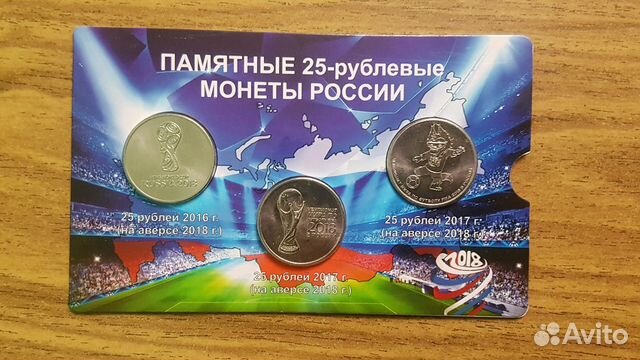 Набор монет 25рублей футбол в альбоме Набор монет 25рублей футбол в альбоме