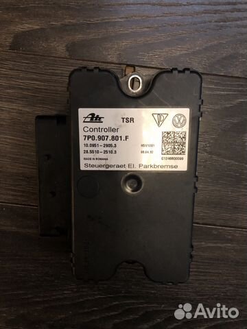 Блок стояночного тормоза 7P0907801F VAG Блок стояночного тормоза 7P0907801F VAG