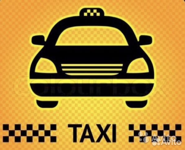 Машина такси Вояж. Наклейки такси Вояж. Топ такси. Картинки такси в любое направления. Такси плюс телефон