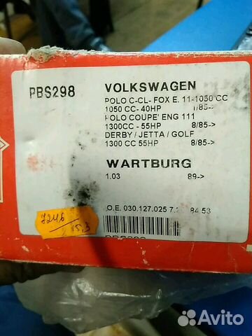 Топливный насос volkswagen Топливный насос volkswagen