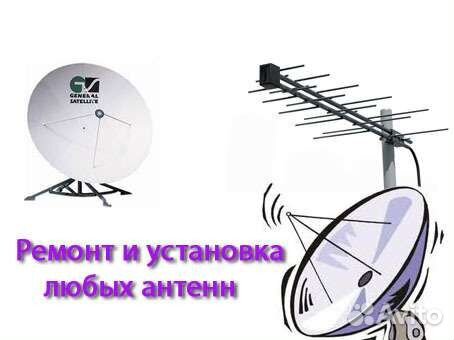 Установка спутниковых Антенн НТВ+ МТС триколор