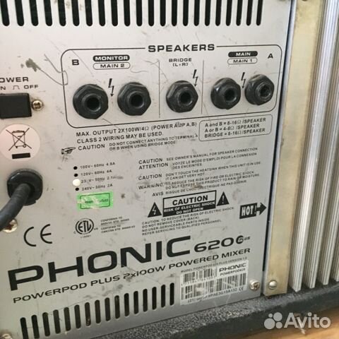 Phonic 620 микшер+усилитель+колонки 2Х100W