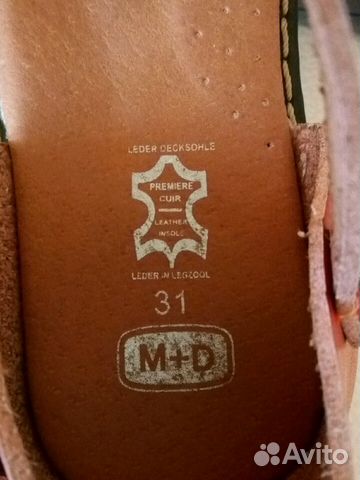 Сандали Сандали