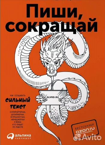 Книга для фрилансеров