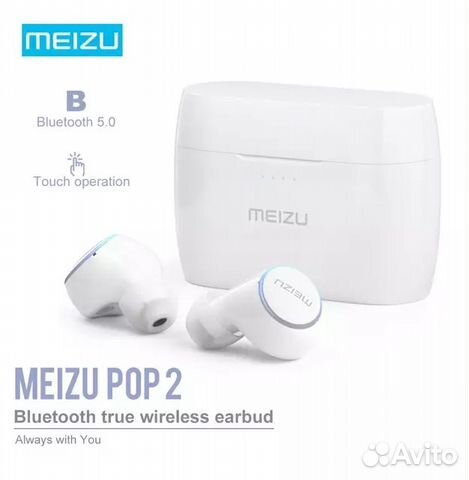 Meizu POP 2 TWS наушники
