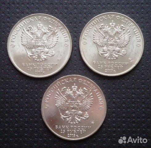 Набор монет 