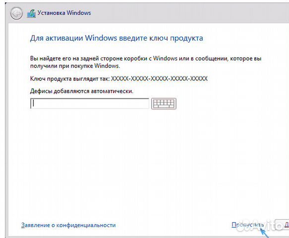 Windows 7/8/10 - только оригинальные цифровые ключ Windows 7/8/10 - только оригинальные цифровые ключ