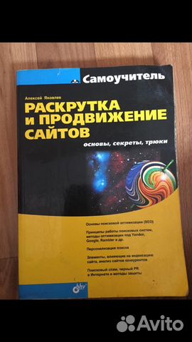 Книги по IT технологии Книги по IT технологии