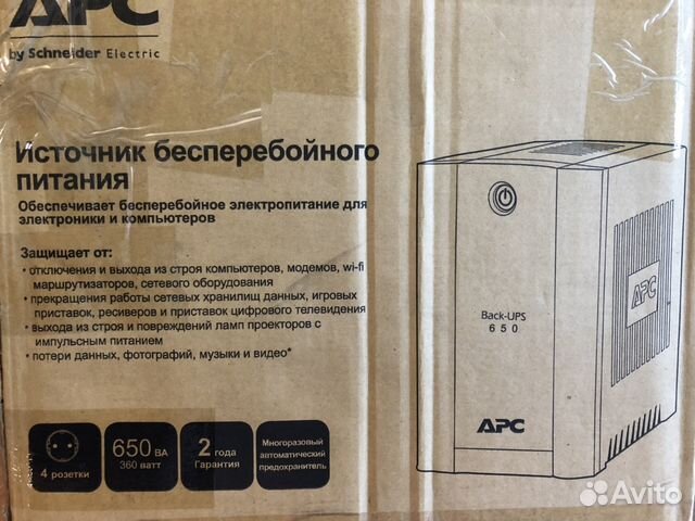 Ибп APC Back-UPC 650VA новый в коробке