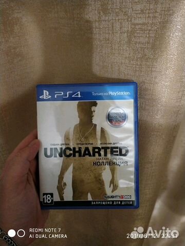 Uncharted. Коллекция