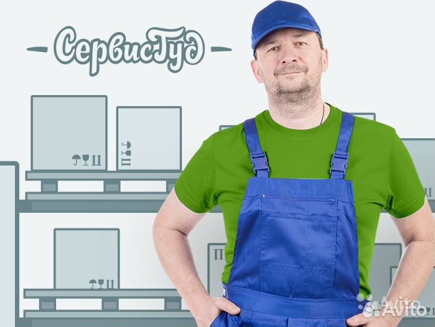 Грузчики / Переезды / Разнорабочие