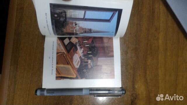 Ленин в Кремле, 1989. Малоформатная цветная книга Ленин в Кремле, 1989. Малоформатная цветная книга