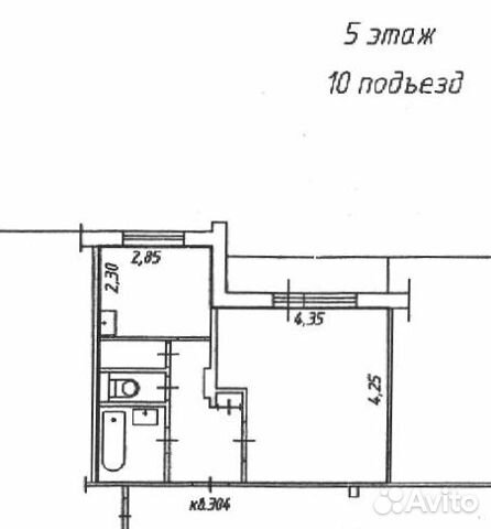1-к квартира, 33.6 м², 5/9 эт.
