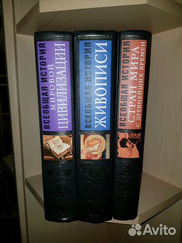 Всеобщая история культуры,стран,искусств 5 книг