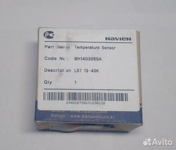 Запчасти navien