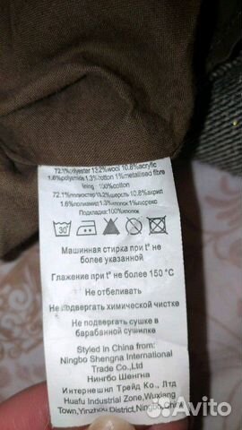 Платье п/шерстяное р.110 Orsolini