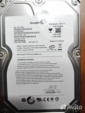 1тб Жесткий диск Seagate 7200 BarraCuda