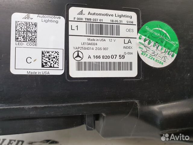 Левая Фара Mercedes GLE 166 / 292 A1668200759 Левая Фара Mercedes GLE 166 / 292 A1668200759