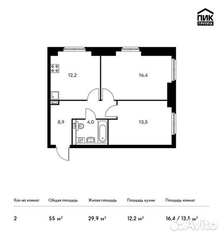 2-к квартира, 55 м², 8/33 эт. 2-к квартира, 55 м², 8/33 эт.