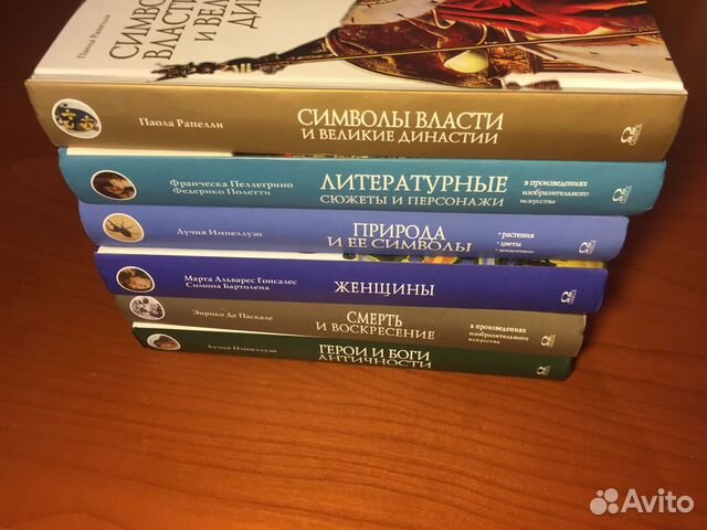 Серия книг Энциклопедия искусства - Омега Серия книг Энциклопедия искусства - Омега