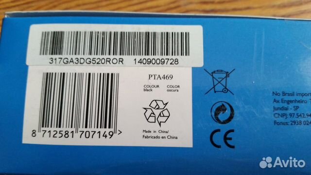 Пассивные 3D очки Philips PTA469