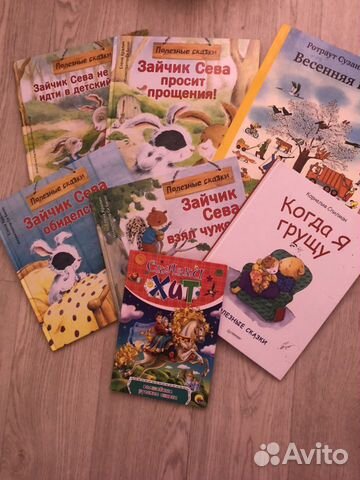 Книги детские Книги детские