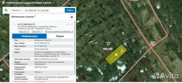 Участок 7.6 сот. (СНТ, ДНП)