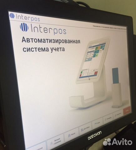 Кипер pos Datavan с программой Interpos и принтер