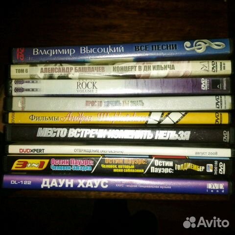 DVD-диски с записью DVD-диски с записью
