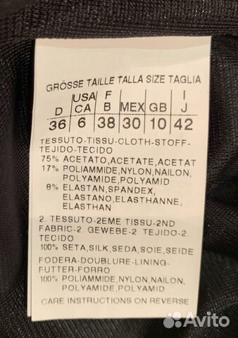 Платье Marella (Max Mara), оригинал, S
