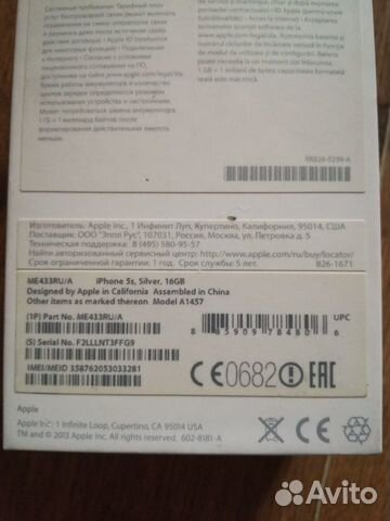 iPhone 5s 16 гб серебряный