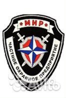 Охранник