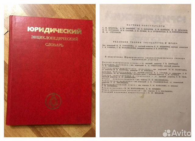 Финансовый справочник, много словарей Финансовый справочник, много словарей