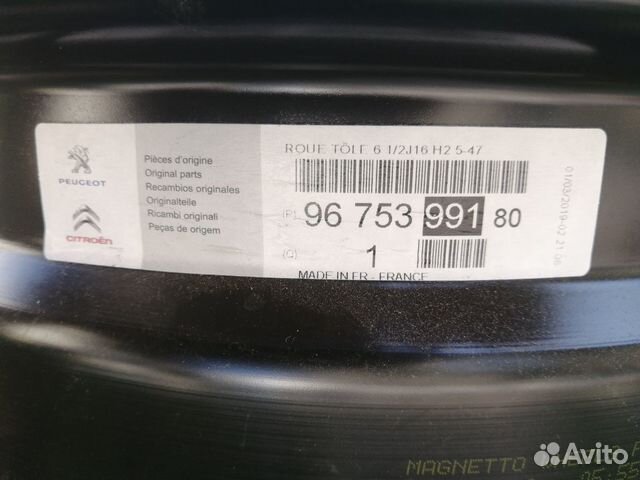 Штампованные диски разболтовка 5 на 108