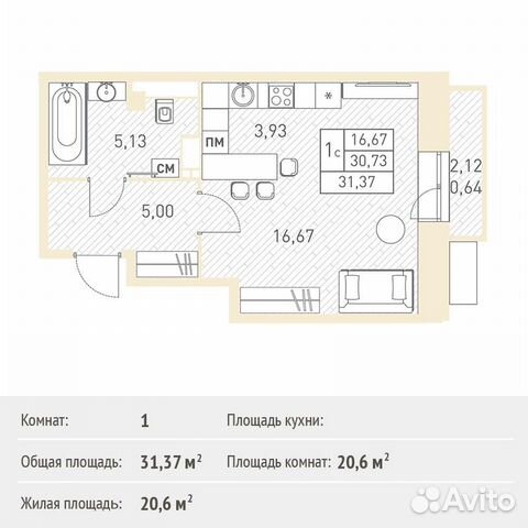 1-к квартира, 31.4 м², 12/17 эт.