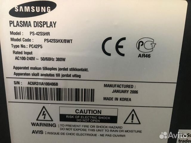 Телевизор 42 диоганаль