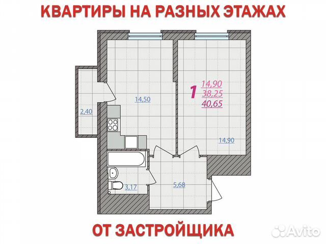 1-к квартира, 40.7 м², 6/18 эт. 1-к квартира, 40.7 м², 6/18 эт.
