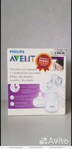 Молокоотсос Philips Avent Молокоотсос Philips Avent