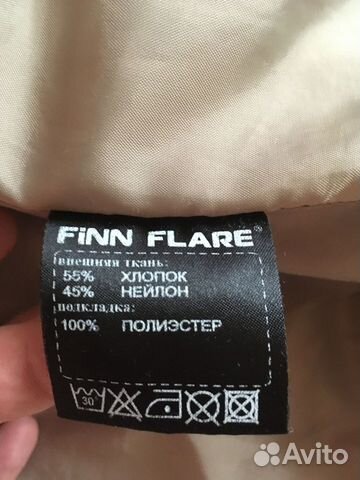 2 мужские куртки Finn Flare